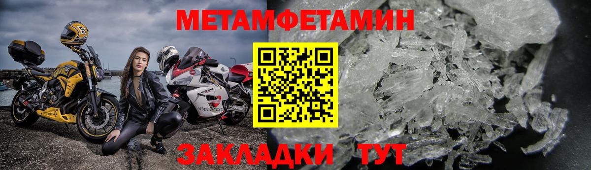АМФ Розовый Шадринск
