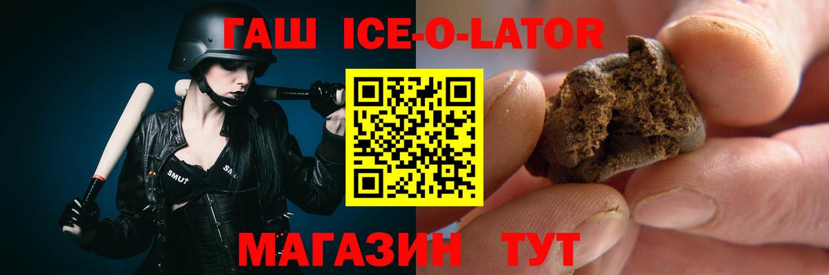 даркнет сайт  ГАШИШ  Шадринск  Вход с VPN  Гашиш индика сатива 