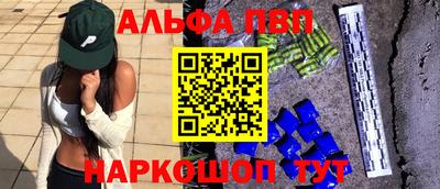 гашик Комсомольск-на-Амуре