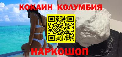 СК Коммунар