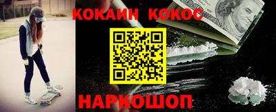 СК Коммунар