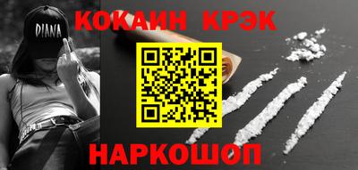 гашик Комсомольск-на-Амуре
