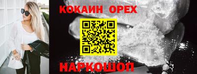 ПСИЛОЦИБИНОВЫЕ ГРИБЫ Конаково