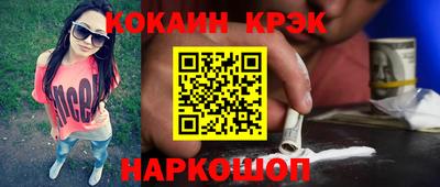 гашик Комсомольск-на-Амуре