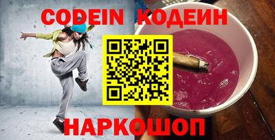 ПСИЛОЦИБИНОВЫЕ ГРИБЫ Конаково