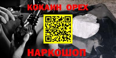 ПСИЛОЦИБИНОВЫЕ ГРИБЫ Конаково