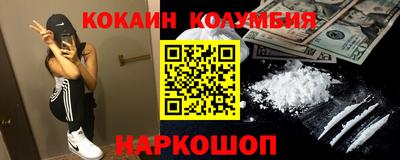 гашик Комсомольск-на-Амуре