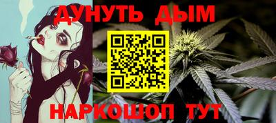 кокаин Кимры