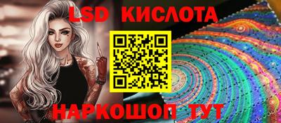 ПСИЛОЦИБИНОВЫЕ ГРИБЫ Конаково