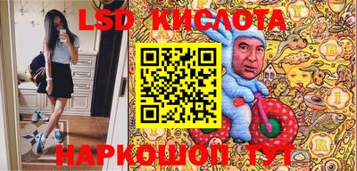 ПСИЛОЦИБИНОВЫЕ ГРИБЫ Конаково