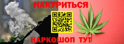 гашик Комсомольск-на-Амуре