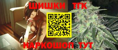 гашик Комсомольск-на-Амуре