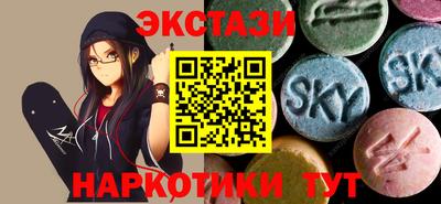 гидра Кинель