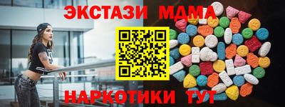 гашик Комсомольск-на-Амуре