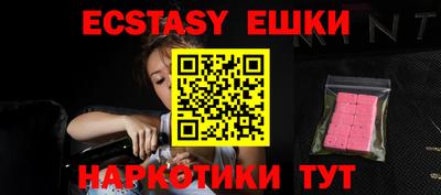 ПСИЛОЦИБИНОВЫЕ ГРИБЫ Конаково