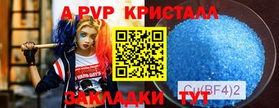 гашик Комсомольск-на-Амуре