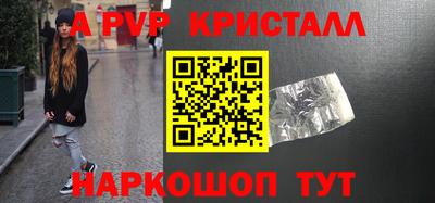 гашик Комсомольск-на-Амуре