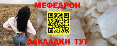 гашик Комсомольск-на-Амуре