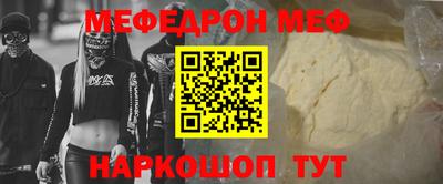 гашик Комсомольск-на-Амуре