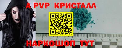 СК Коммунар