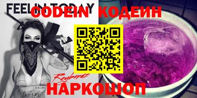 гашик Комсомольск-на-Амуре