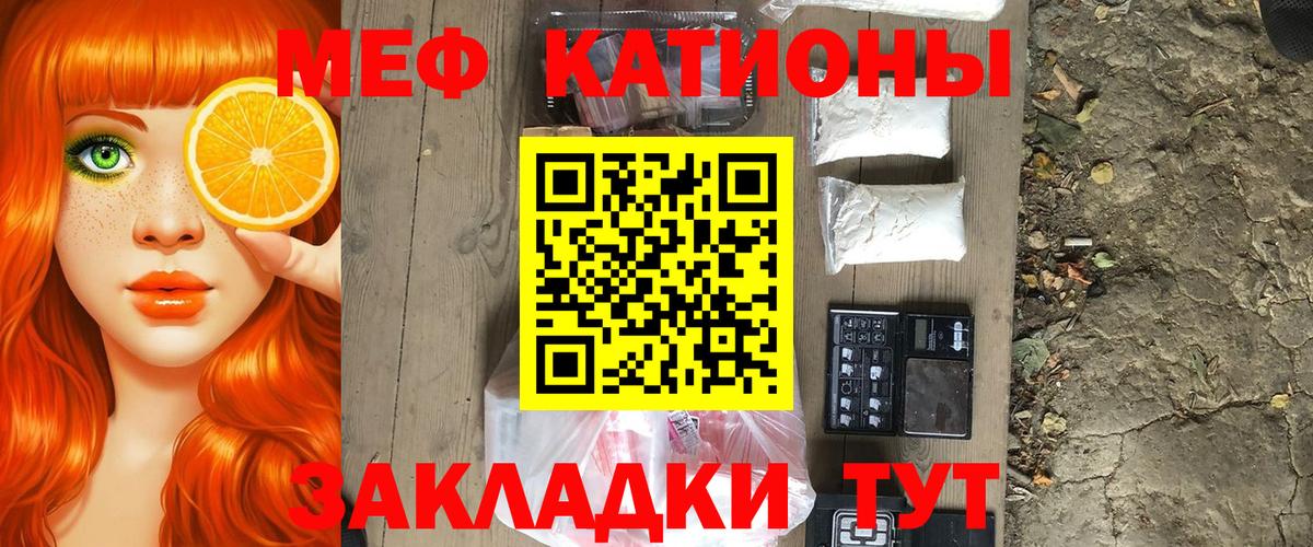 МЯУ-МЯУ  МЯУ-МЯУ мяу мяу  Вход с VPN  Шадринск  МЕФ 
